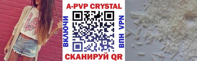 купить наркотик Белоозёрский мега рабочий сайт Alpha-PVP VHQ