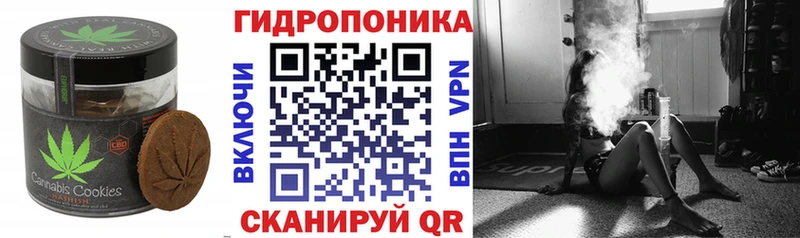 Еда ТГК марихуана  Белоозёрский 