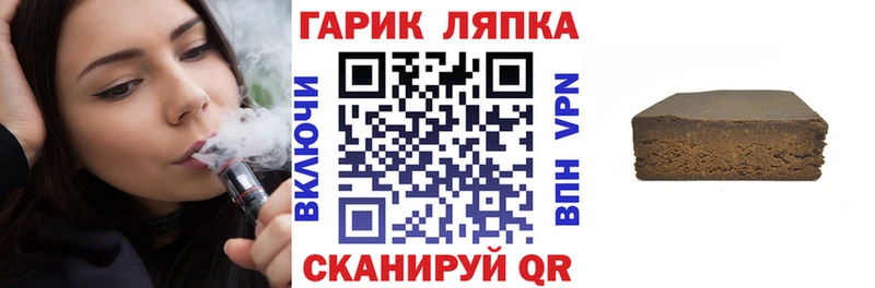 Гашиш индика сатива  Белоозёрский 