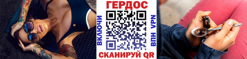 ГЕРОИН гречка  Белоозёрский 