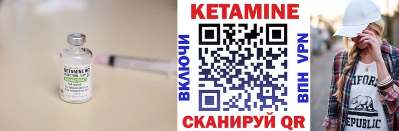 гидра ТОР  Белоозёрский  КЕТАМИН ketamine 