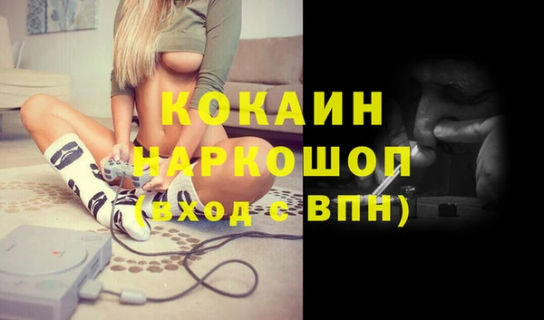 соль курить ск Абдулино