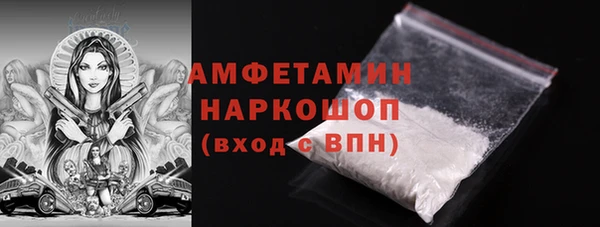 кокаин VHQ Алексин