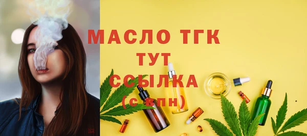 соль курить ск Абдулино