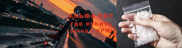 mdpv Абинск