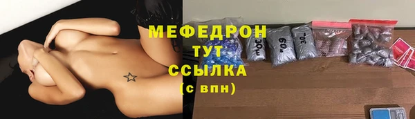 mdpv Абинск