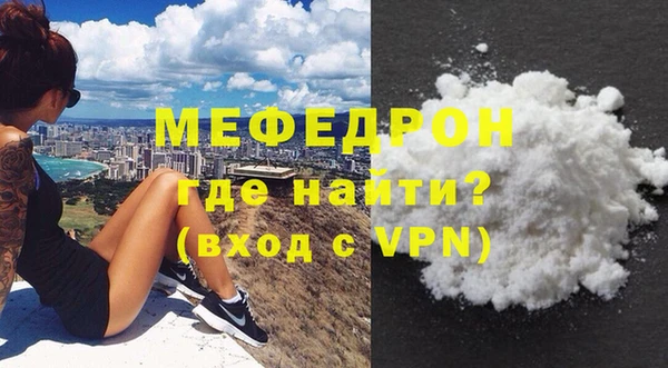 mdpv Абинск