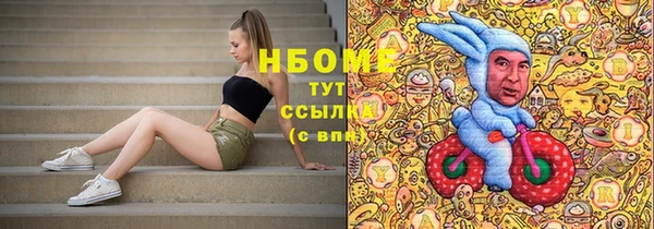 наркотики Алексеевка