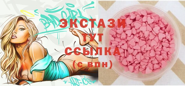 соль курить ск Абдулино