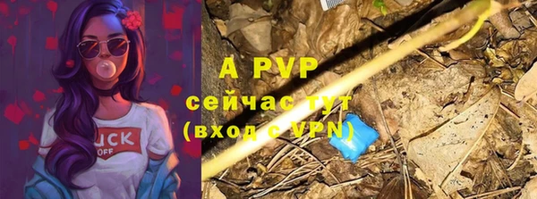 mdpv Абинск