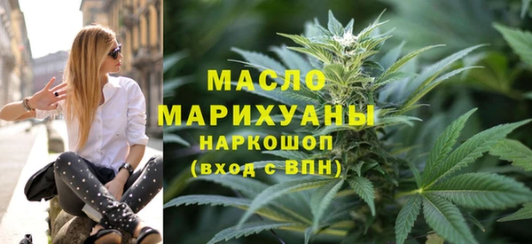 соль курить ск Абдулино