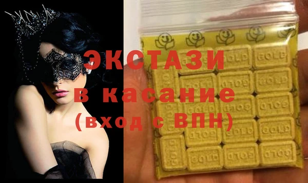 соль курить ск Абдулино