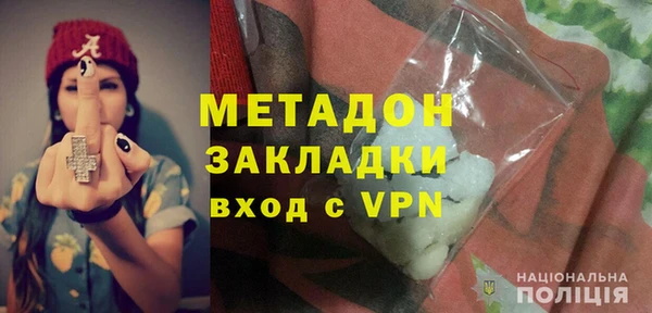 mdpv Абинск