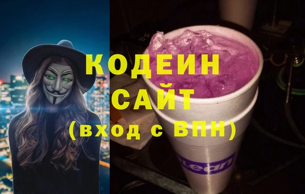 соль курить ск Абдулино