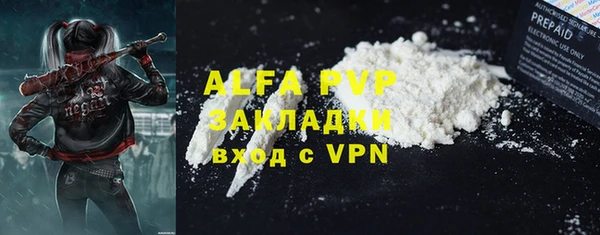 кокаин VHQ Алексин