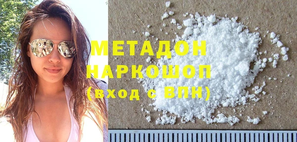 соль курить ск Абдулино