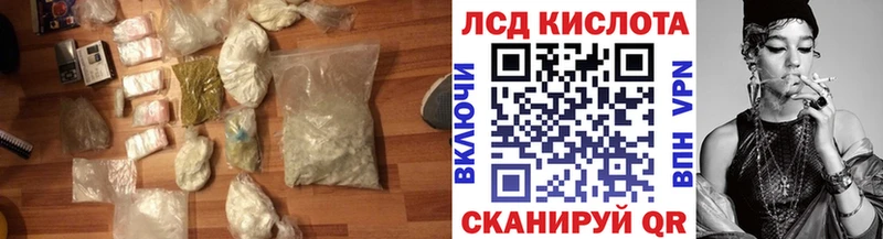 ЛСД экстази ecstasy  Белоозёрский 