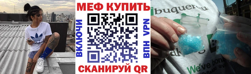 mega tor  Белоозёрский  Меф mephedrone 