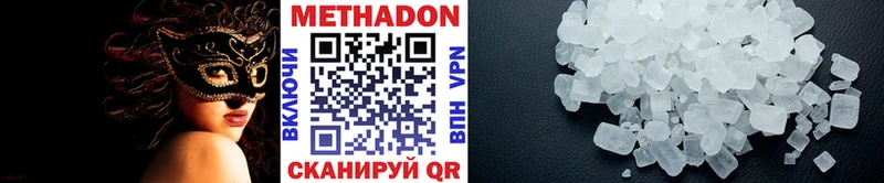 даркнет сайт  Белоозёрский  МЕТАДОН VHQ 