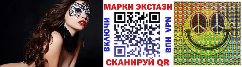 Марки 25I-NBOMe 1500мкг  Белоозёрский 
