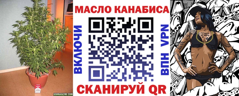 ТГК Wax  кракен ссылки  Белоозёрский 