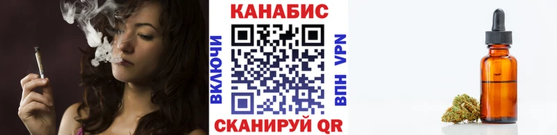 купить наркотик  Белоозёрский  МАРИХУАНА Amnesia 